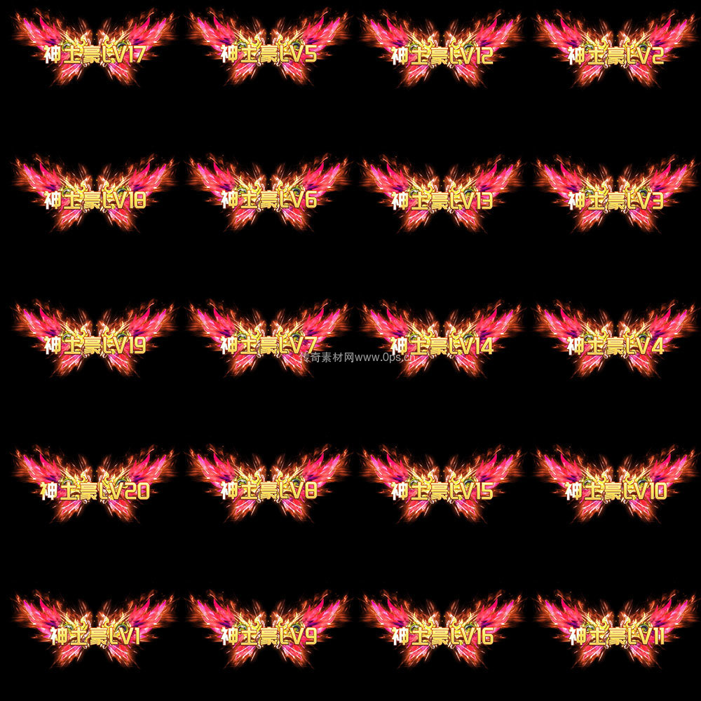 土豪称号系列0003