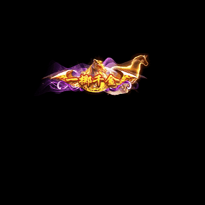 土豪称号系列0005