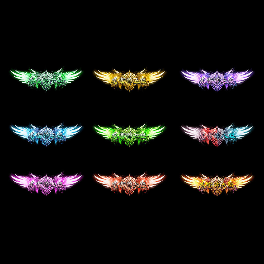 土豪称号系列0008