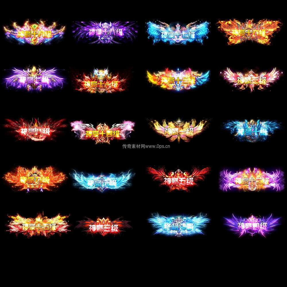 土豪称号系列0009