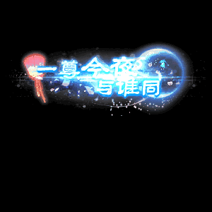 免费称号系列0004