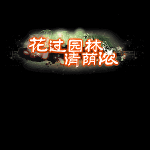 免费称号系列0005