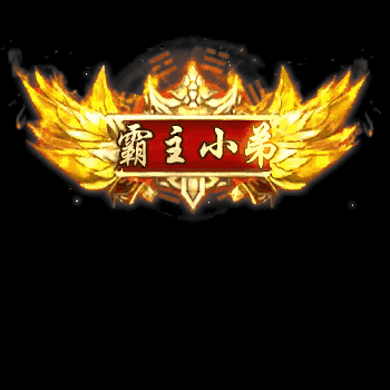 免费称号系列0013