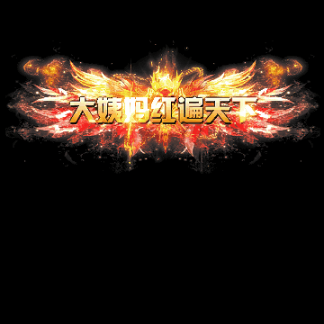 免费称号系列0016