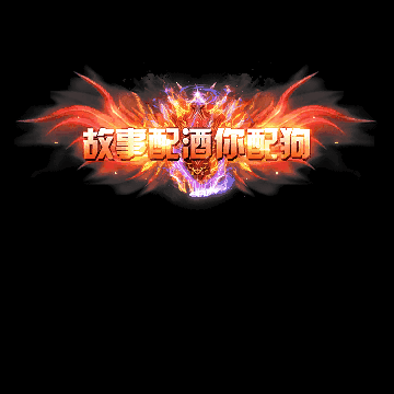 免费称号系列0017