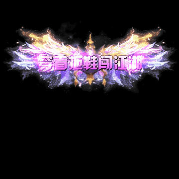 免费称号系列0018