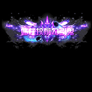 免费称号系列0019