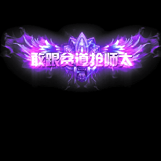 免费称号系列0020