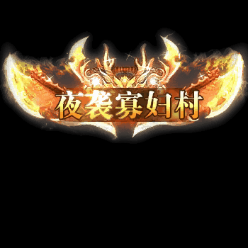 免费称号系列0022