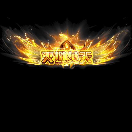 免费称号系列0024