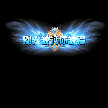 免费称号系列0027