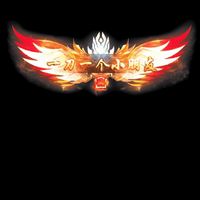 免费称号系列0033