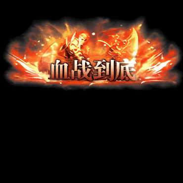 免费称号系列0038