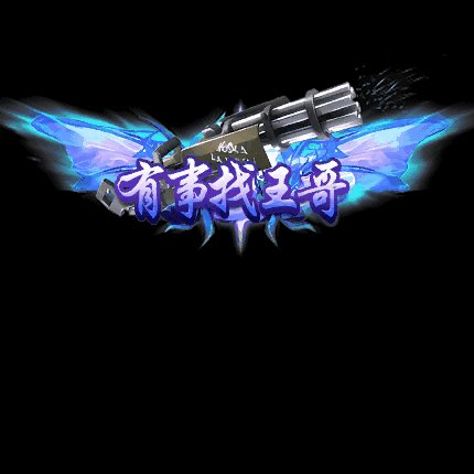 免费称号系列0042