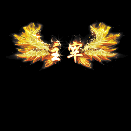 免费称号系列0043