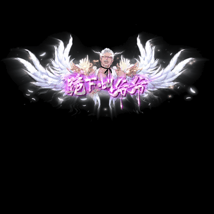 免费称号系列0045