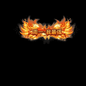 免费称号系列0048