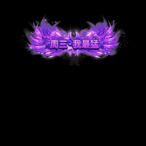 免费称号系列0050