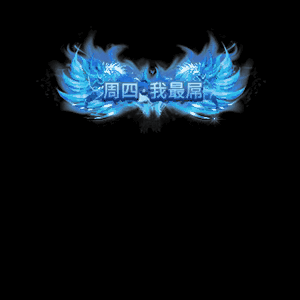 免费称号系列0051