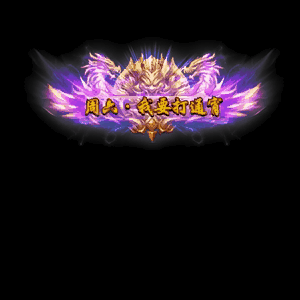 免费称号系列0053