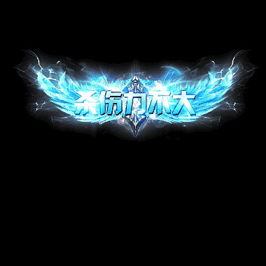 免费称号系列0057