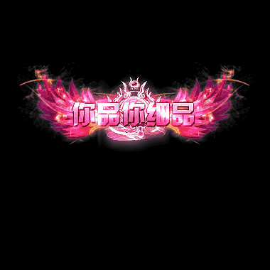 免费称号系列0059