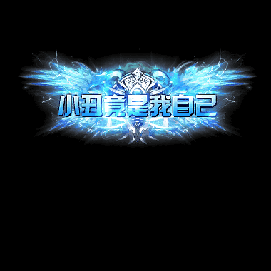 免费称号系列0063