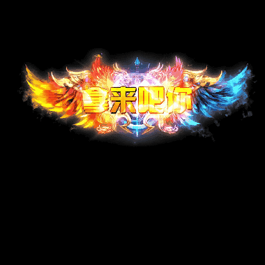 免费称号系列0067