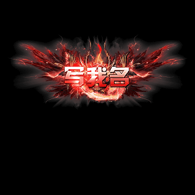 免费称号系列0069