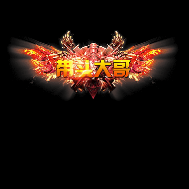 免费称号系列0072