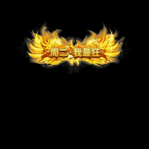 免费称号系列0073