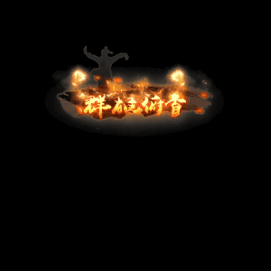 免费称号系列0074