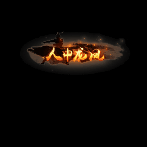 免费称号系列0075