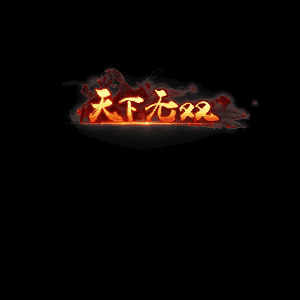 免费称号系列0076