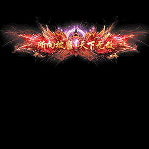 免费称号系列0083