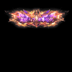 免费称号系列0084