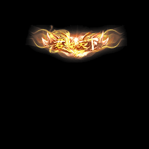 免费称号系列0086