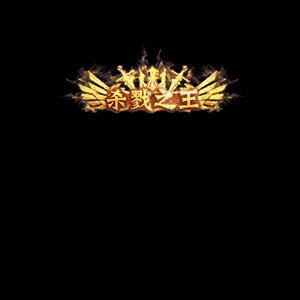 免费称号系列0088