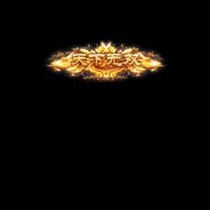 免费称号系列0089