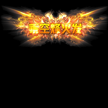 免费称号系列0096