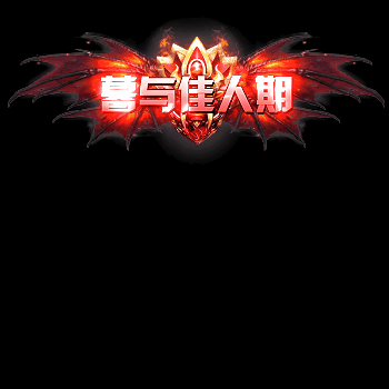 免费称号系列0098