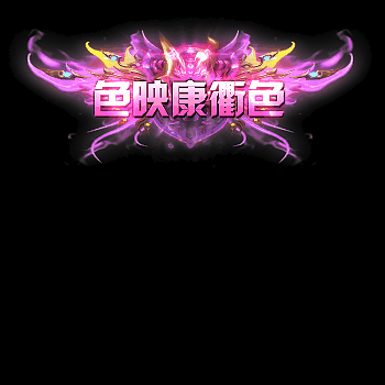 免费称号系列0101