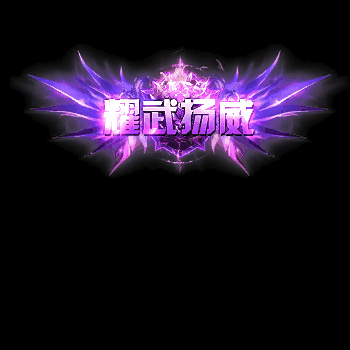 免费称号系列0105