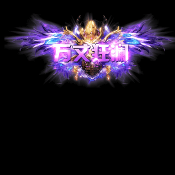 免费称号系列0108