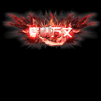 免费称号系列0109