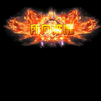 免费称号系列0110