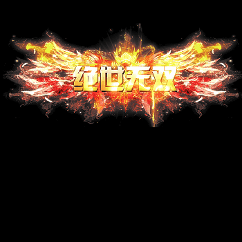 免费称号系列0116