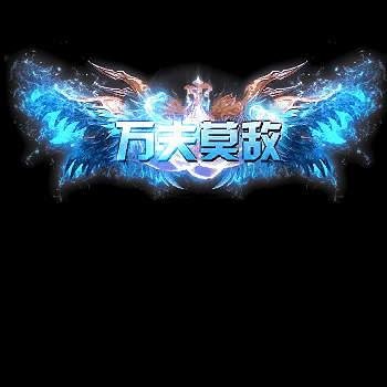 免费称号系列0118