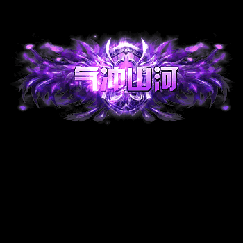 免费称号系列0120