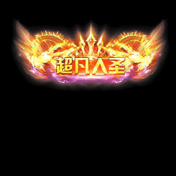 免费称号系列0123